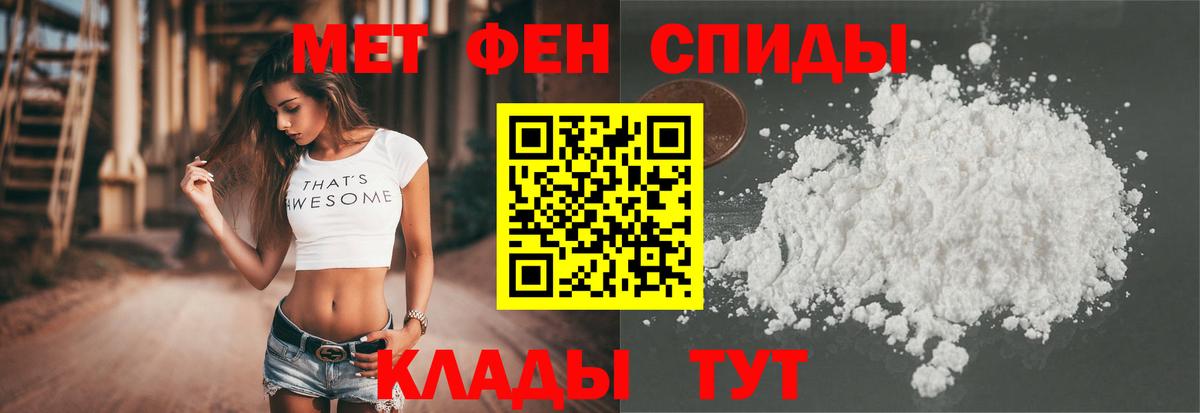 Фролово  Amphetamine  Вход с VPN  Амфетамин 97% 