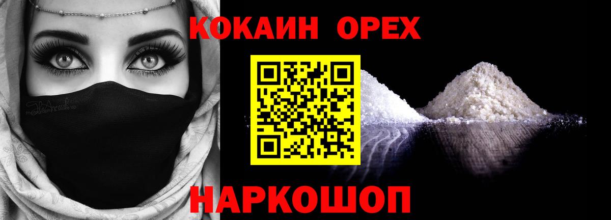 COCAIN Боливия Фролово