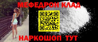 кокаин колумбия Мариинск