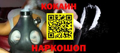 кокаин колумбия Мариинск