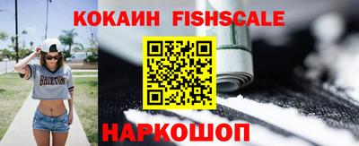 кокаин колумбия Мариинск