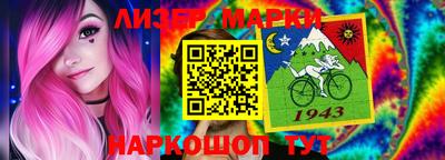 кокаин колумбия Мариинск