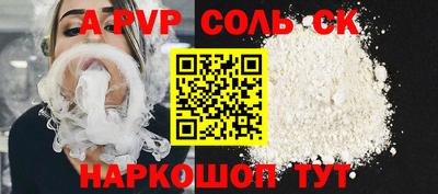 кокаин колумбия Мариинск