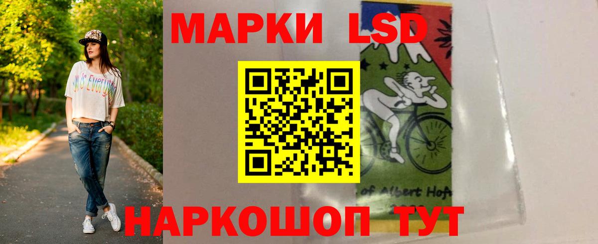 ЛСД экстази ecstasy  Лсд 25 экстази ecstasy  ЛСД экстази  Фролово  Вход с VPN 