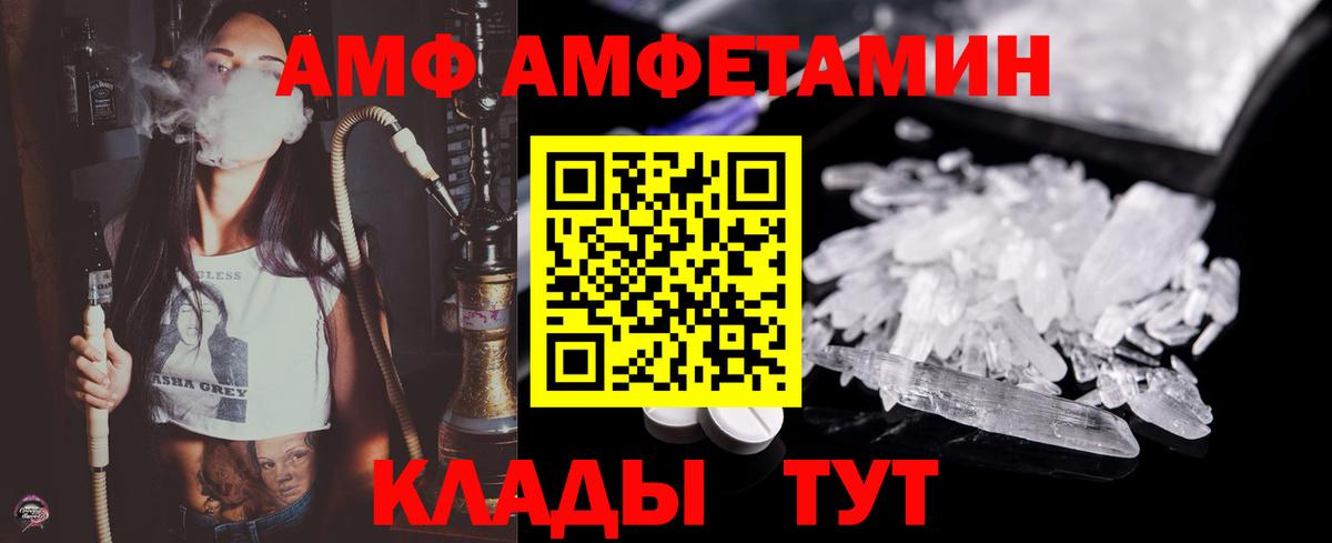 Метамфетамин кристалл Фролово