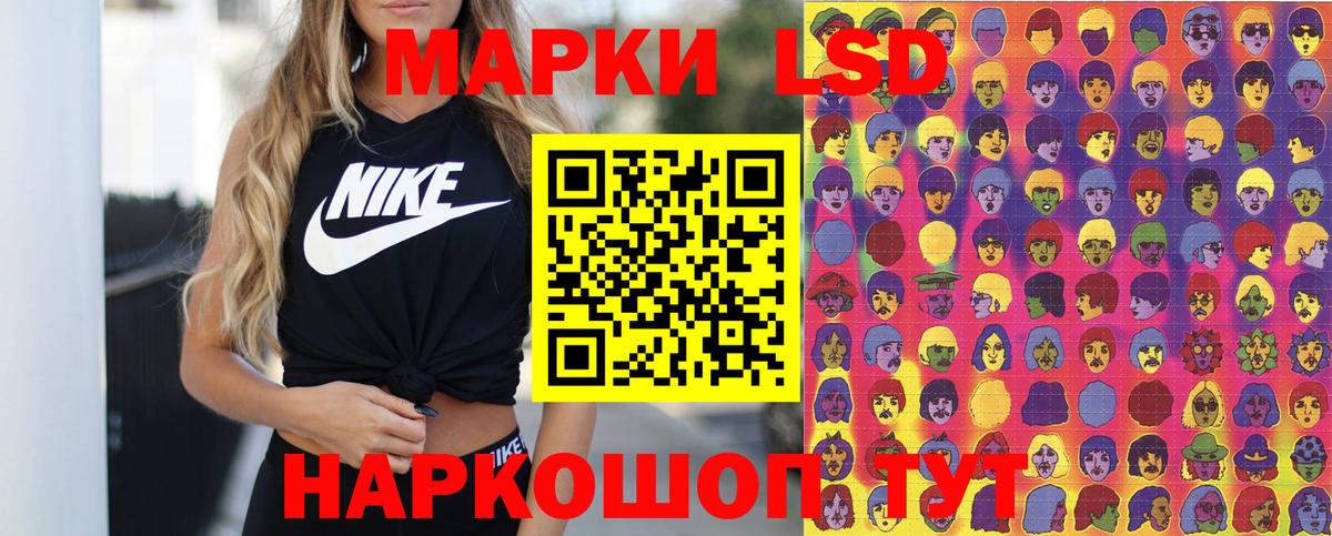 Марки 25I-NBOMe 1,5мг  Марки NBOMe  Вход с VPN  Фролово  Марки 25I-NBOMe 1,5мг 