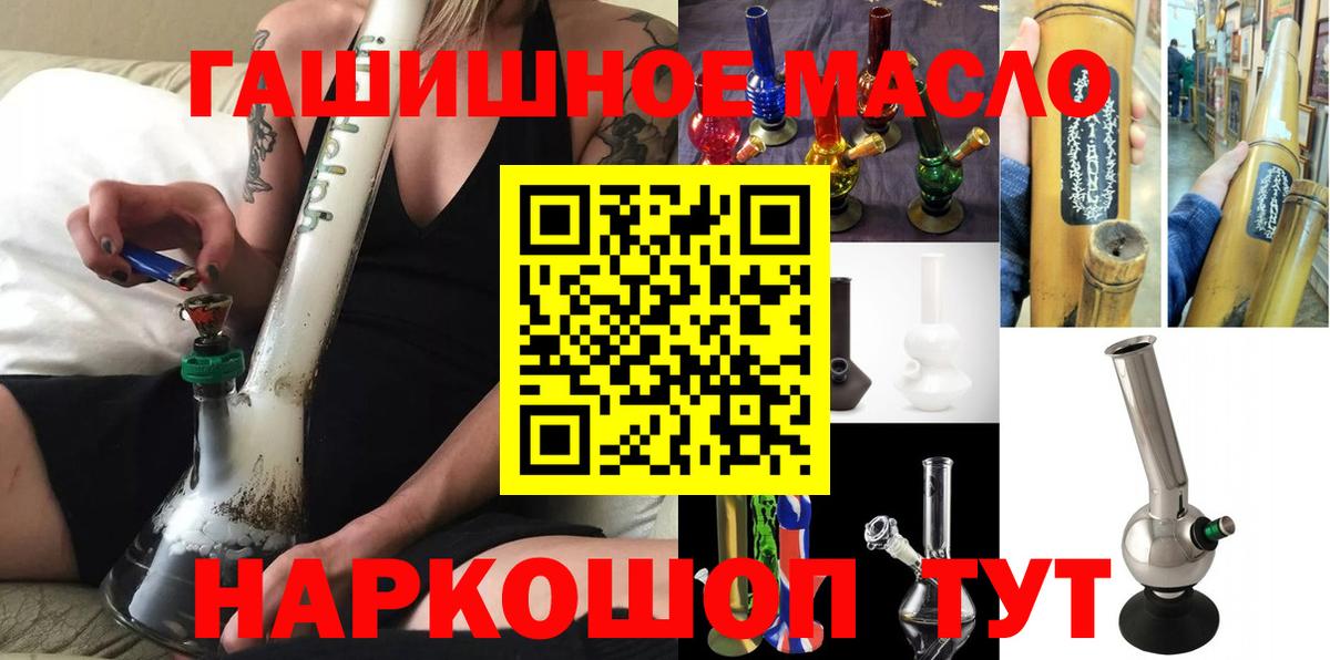 продажа наркотиков  Дистиллят ТГК вейп с тгк  Вход с VPN  Фролово 