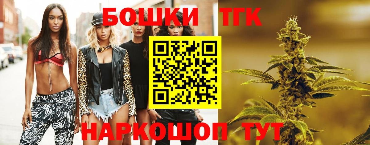 Каннабис SATIVA & INDICA  Шишки марихуана планчик  Вход с VPN  Фролово  Шишки марихуана ГИДРОПОН 